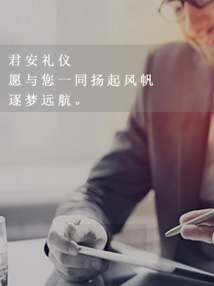 业务介绍