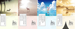 大连展览策划